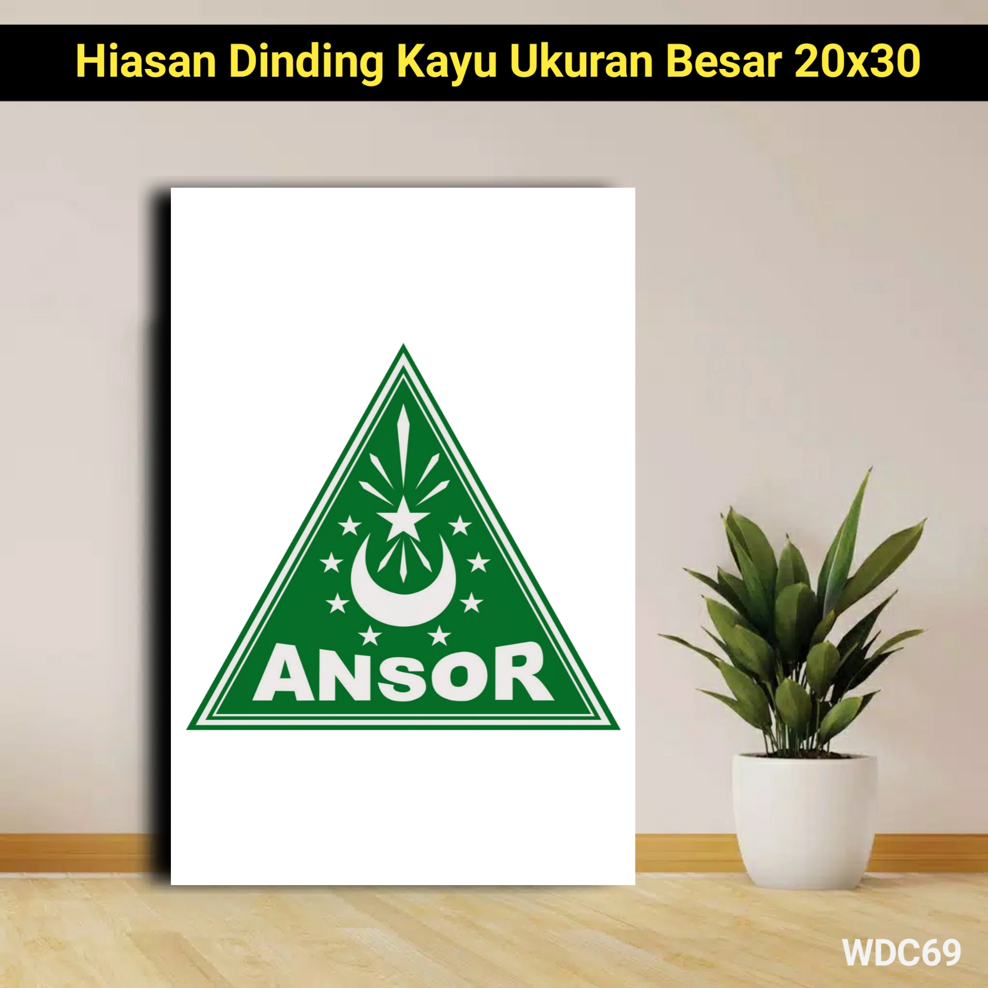 Hiasan Dinding Kayu Logo Ansor Nu Poster Ansor Nu Hiasan Ruangan