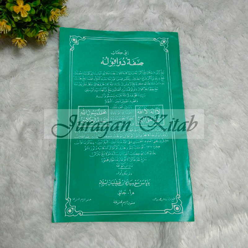 Sifat Dua Puluh Sunda Sifat Terjemah Sunda Teks Arab Kitab