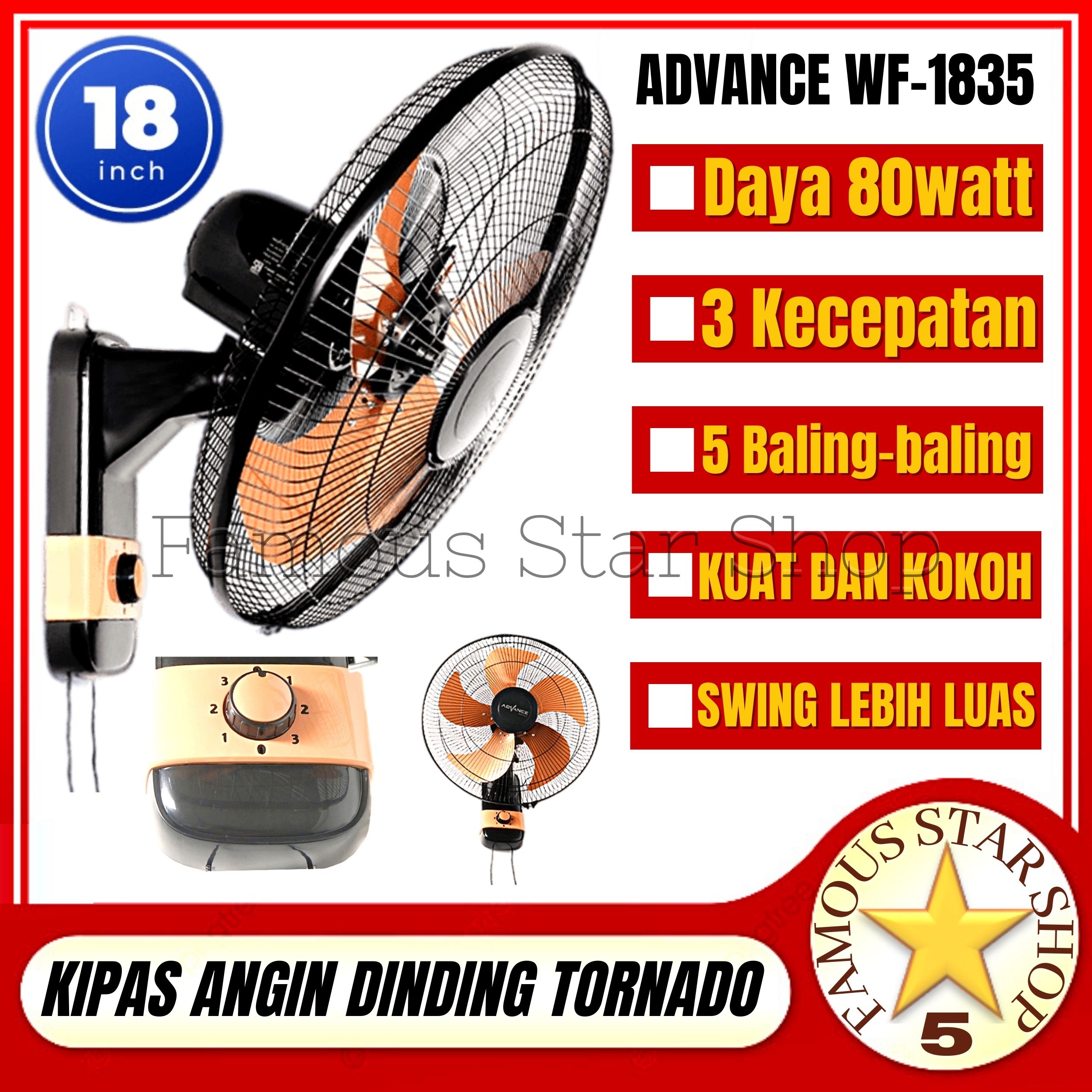 KIPAS ANGIN DINDING 18 ADVANCE WF 1835 Wall Fan 18inch 80watt KIPAS