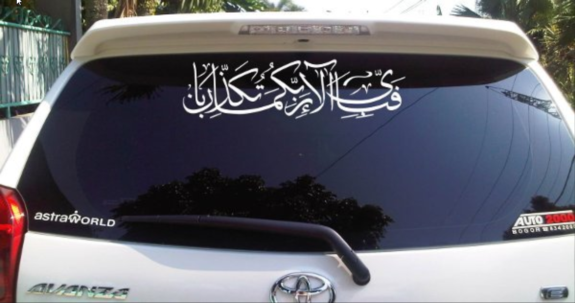 Stiker Kaligrafi Islami FABIAYYI Arrahman Sticker Cutting Body Kaca