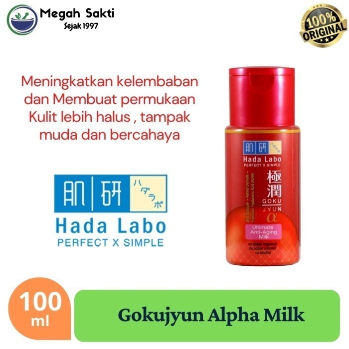 Hadalabo Gokujyun Alpha Milk Ultimate Anti Aging Milk Ml Hada Labo