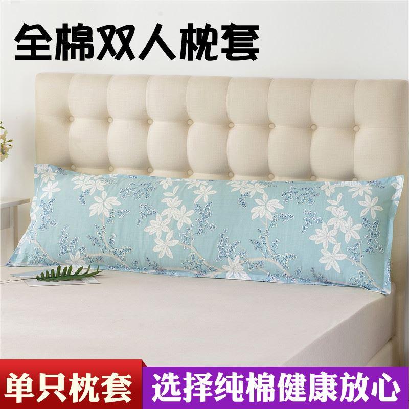 100% Cotton Hai Người Vỏ Gối 100% Cotton Hai Người Bộ Gối Dài Kéo Dài Bộ Ruột Gối 1.2 M 1.5 M 1.8 M Gối Vỏ Bọc