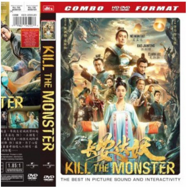 KASET DVD FILM KUNGFU KILL THE MONSTER KASET DVD FILM KUNGFU ASIA