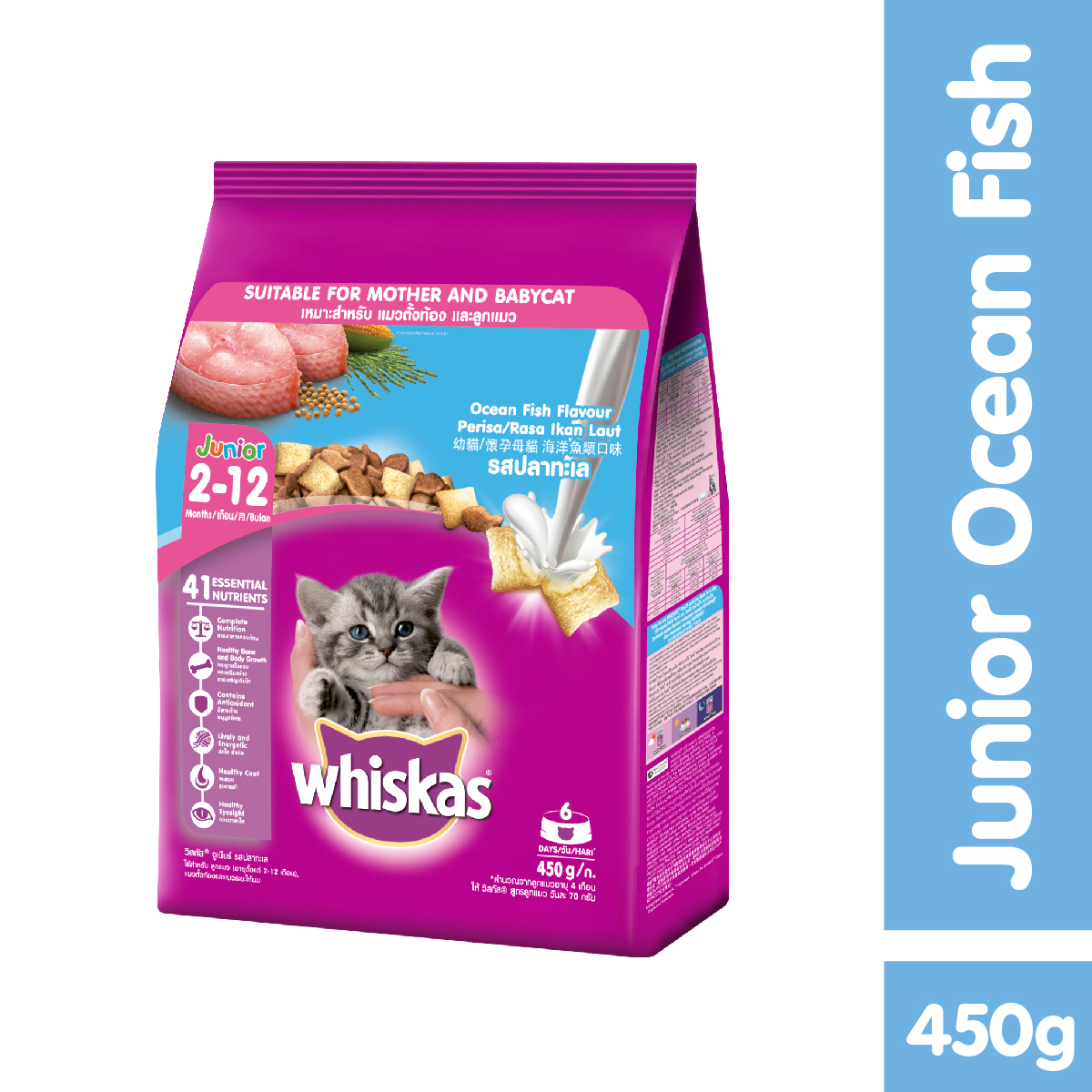 Whiskas Makanan Kucing Kering Junior Rasa Ocean Fish With Milk G