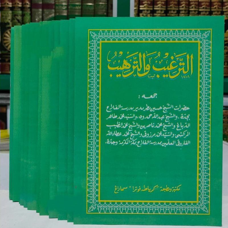 Kitab At Targhib Wat Tarhib Cetakan Lokal Toha Putra Lazada Indonesia