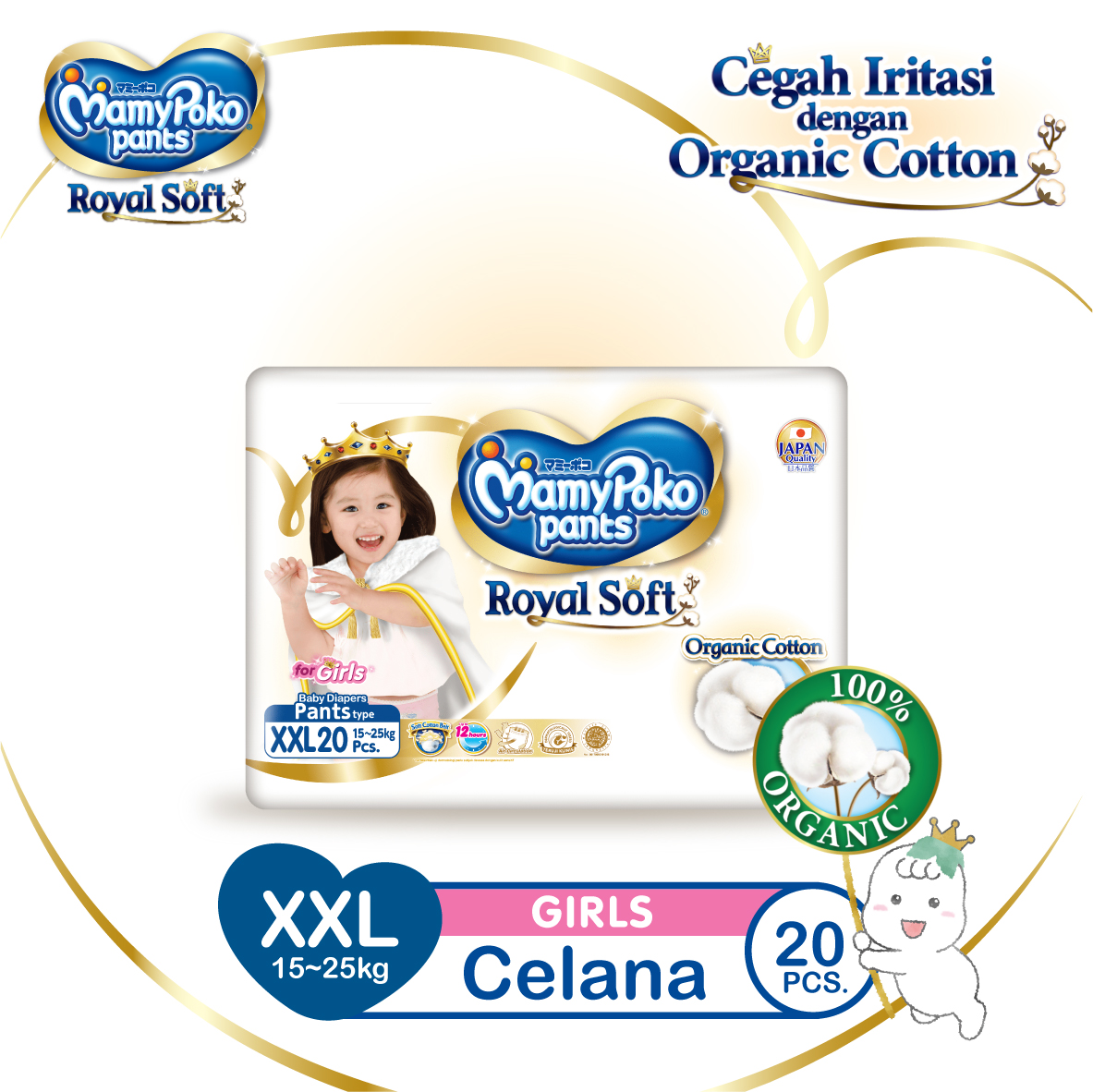 MamyPoko Pants Royal Soft XXL 20 Girls Popok Celana Lazada