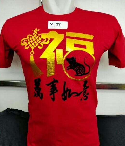 Amaris Fashion - M7 Baju Kaos Imlek Couple Keluarga - Kaos Atasan Shio Tikus 2020 - Dewasa dan Anak
