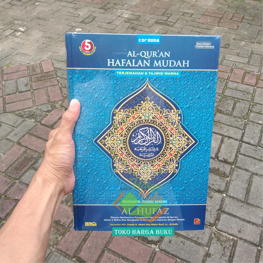 Al Quran Al Hufaz A4 Ukuran Besar 21 X 30 Cm MUSHAF HAFALAN TAJWID