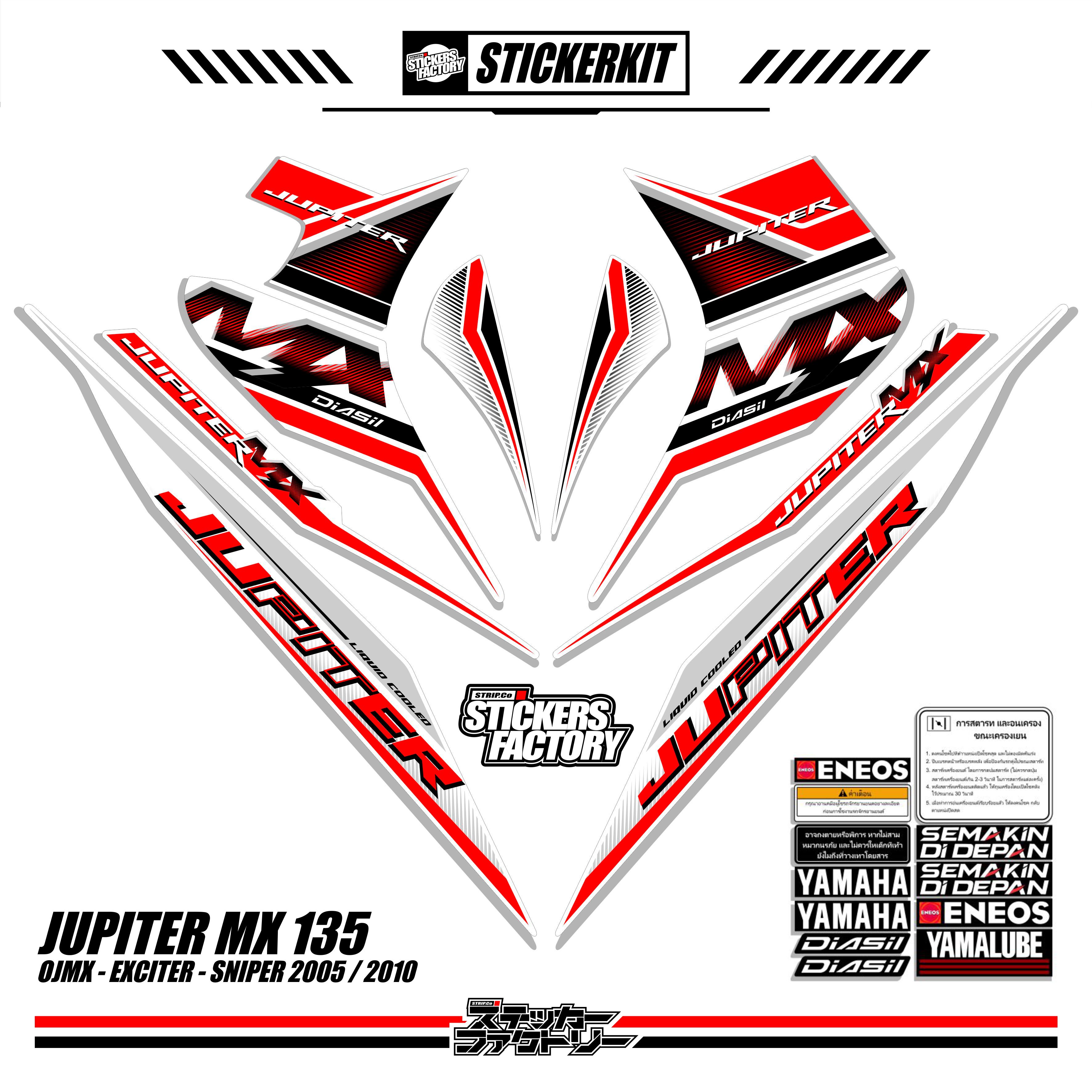 STICKER STRIPING YAMAHA JUPITER MX LAMA 135 MOTIF 36 2005 2010