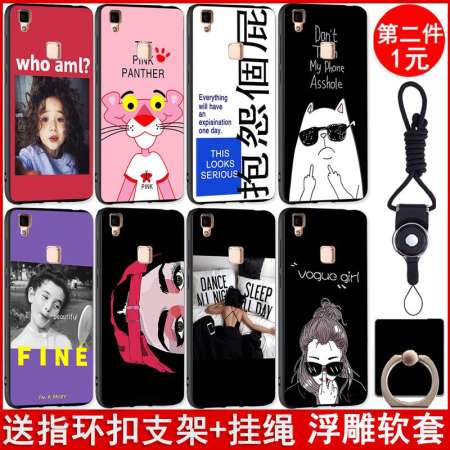 Vivov3max เคสมือถือซิลิโคนนุ่มกันกระแทก vivov3maxa เชือกแขวนเคสป้องกัน V3Max A เคลือบสีดำแพคเกจเต็มรูปแบบมีความคิดสร้างสรรค์และบุคลิกภาพสำหรับชายและหญิงน้ำญี่ปุ่นและเกาหลีใต้การ์ตูนยอดนิยมคู่รักเคสชั้นนอก