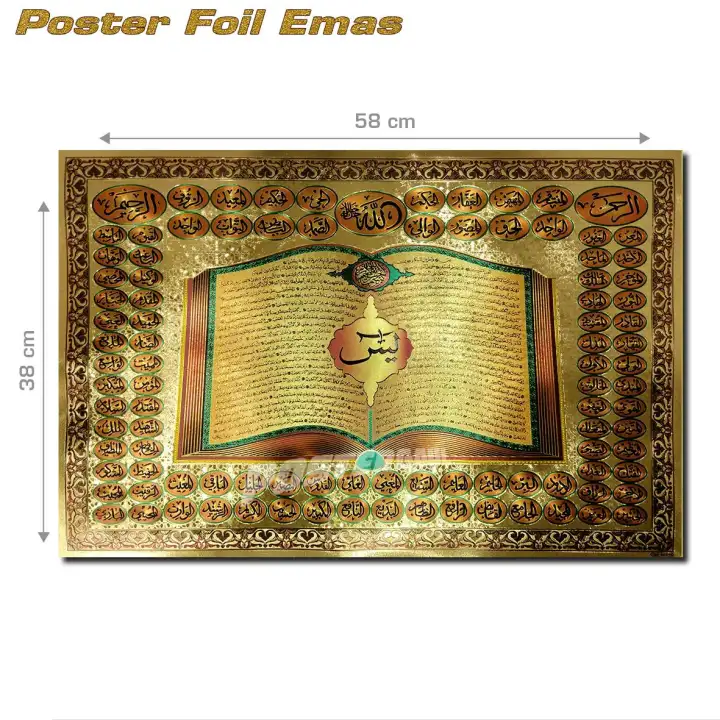 Poster Foil Emas Kaligrafi Islam Asmaul Husna Surat Yasin Fo45 38 X 58 Cm