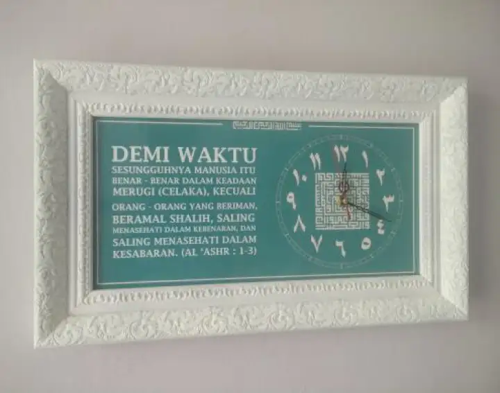 Hiasan Jam Dinding Surat Al Ashr Tosca Frame Ukir Uk 20x40 Sedia Jam Dinding Tempel Tembok