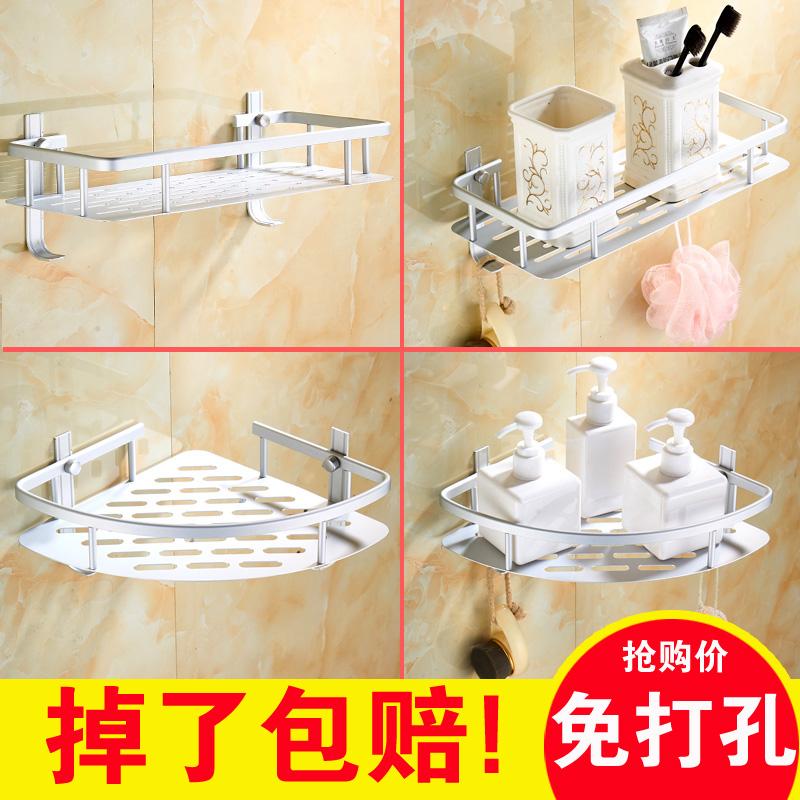 Sữa Tắm Xả Kho Rack Holder Kệ Tắm Treo Tường Treo Khăn