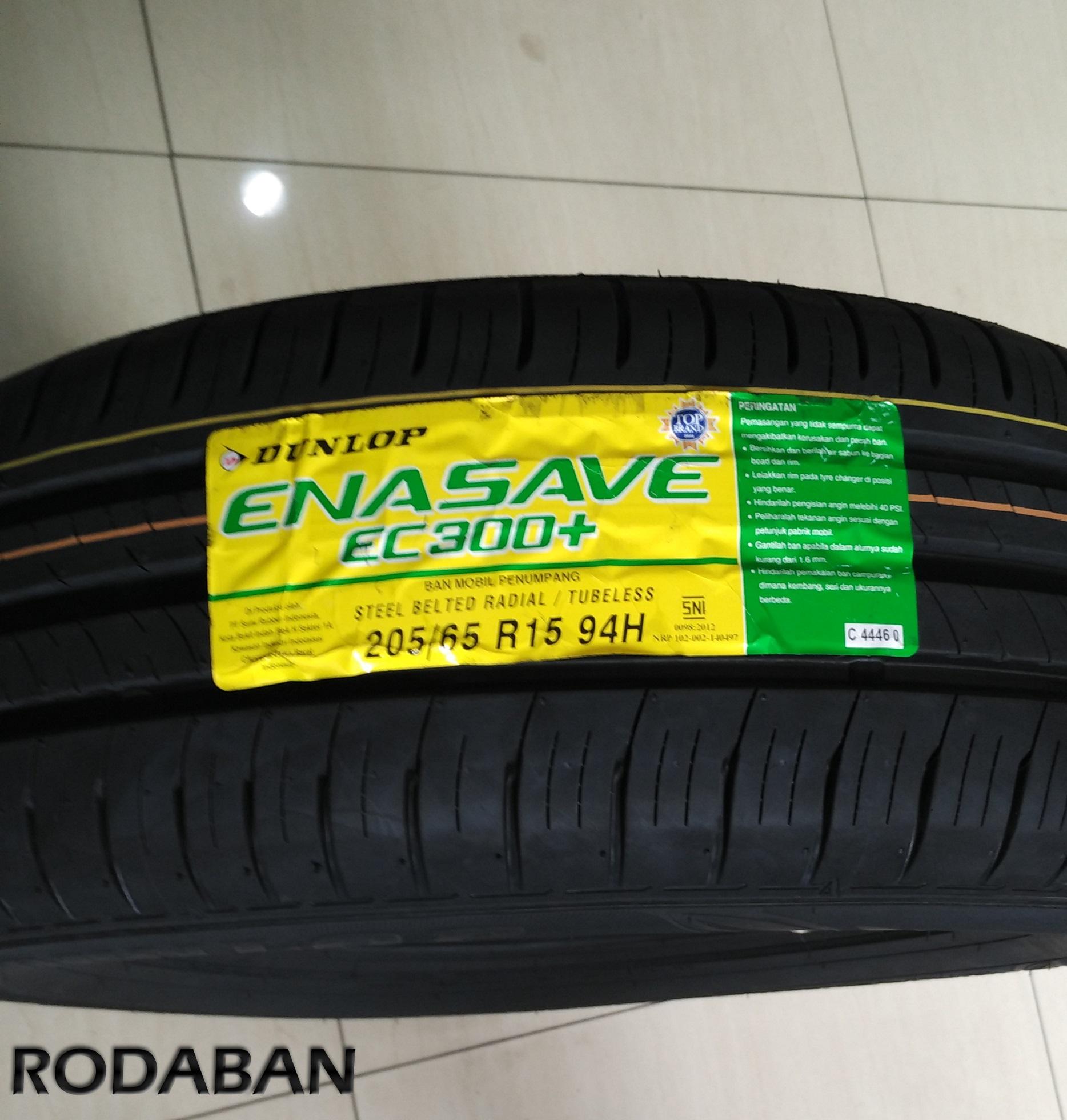 165/60R15 DUNLOP ENASAVE EC300+ 2025年製(中古) Dunlop - Used DL