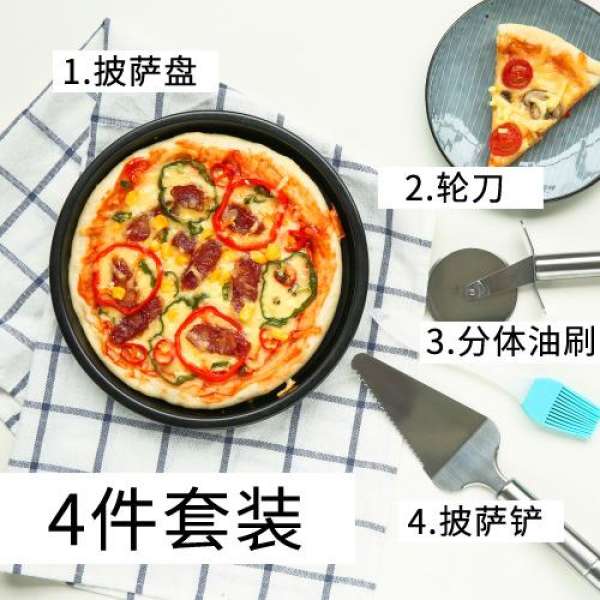 Hình Tròn Khay Nướng Khay Bánh Pizza