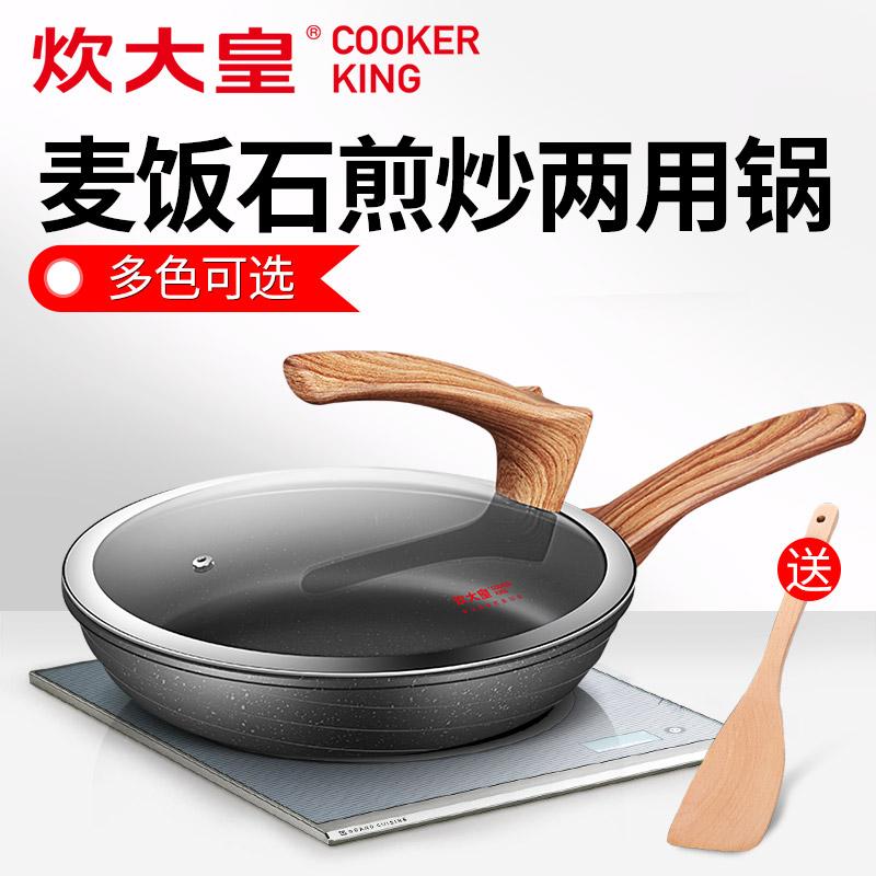 COOKER KinG Đồ Gia Dụng Không Khói Dầu Bếp Ga Đá Maifan