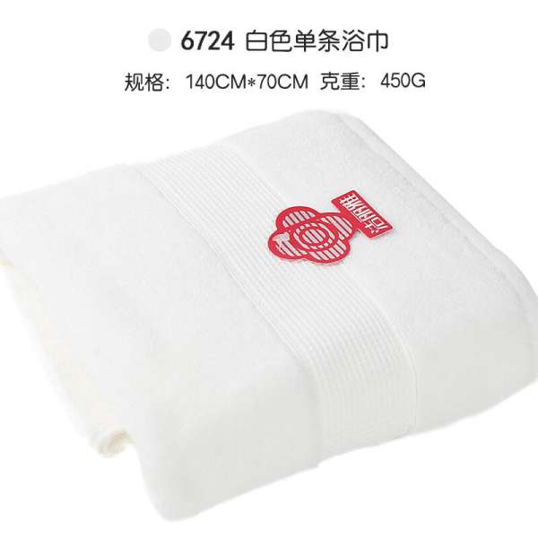 Grace 100% Cotton Đồ Gia Dụng Người Lớn Tắm Khăn Tắm