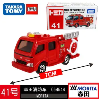 tomy car fire engine