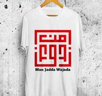 Kaos Dakwah Islami Man Jadda Wajada Kaligrafi Kufi Baju Tshirt Distro Muslim Kualitas Premium 030