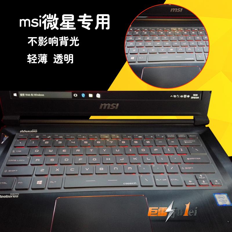 เงาไฟไฟนรก X6 GGS GTX ฟิล์มปกป้องคีย์บอร์ด MSI GS43VR 4 K แล็ปท็อปฟิล์มกันรอยนารูโตะจินแก๊ง GTX เคสคีย์บอร์ด S4-ZXG1 สติ๊กเกอร์แป้นพิมพ์
