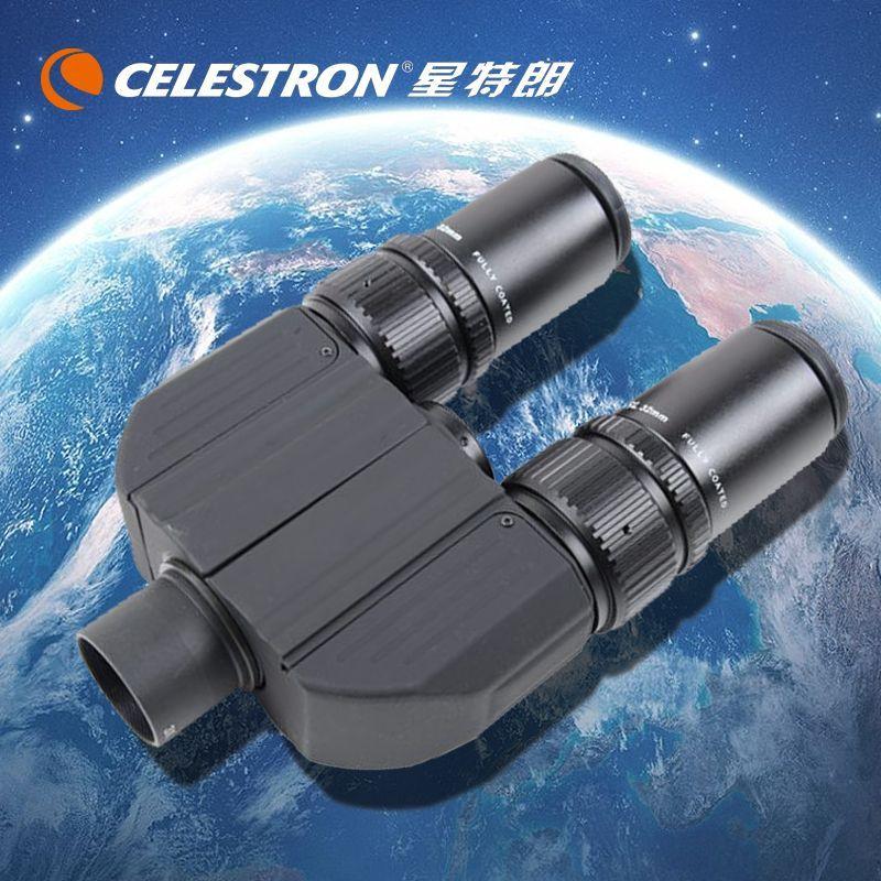 binocular eyepiece for telescope