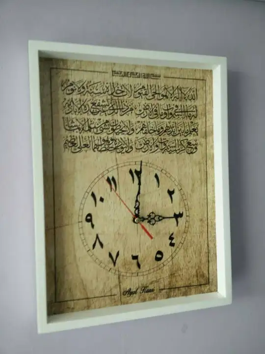 Hiasan Jam Dinding Kaligrafi Ayat Kursi Wooden Background Motif Kayu Sedia Tempel Tembok Aesthetic Karakter Digital