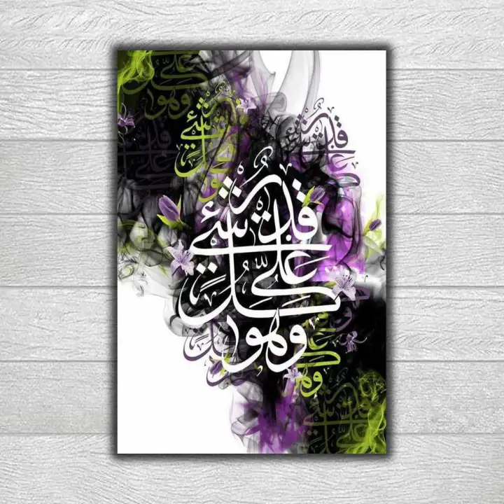 Hiasan Dinding Poster Kayu Wall Decor Dekorasi Rumah Hiasan Kamar Hiasan Dapur Hiasan Pintu Hiasan Minimalis Hiasan Unik Bingkai Hiasan Dinding Poster Kayu Wall Decor Dekorasi Rumah Hiasan Kamar Hiasan Dapur Hiasan Pintu Hiasan Minimalis Hiasan Unik Bingkai