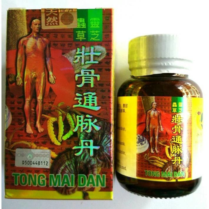 Obat Herbal China Tong Mai Dan - Obat Rematik,Asam Urat,Pegal-Pegal,Obat Kesemutan,Obat Kaku-Kaku Pada Kaki Dan Tangan,Obat Nyeri Sendi,Obat Sakit Pinggang, Obat Telapak Tangan Dan Kaki Terasa Kebas