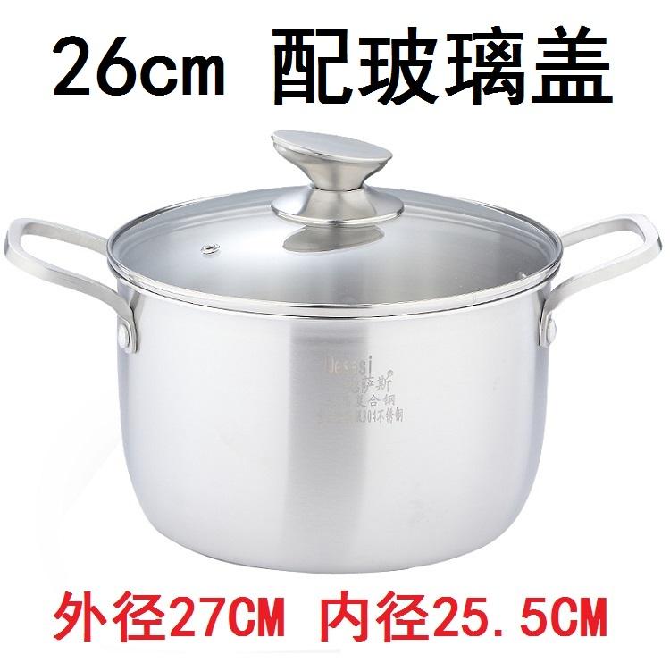 16-26cm Phủ 5 Lớp Thép Không Dính Nồi Nấu Canh