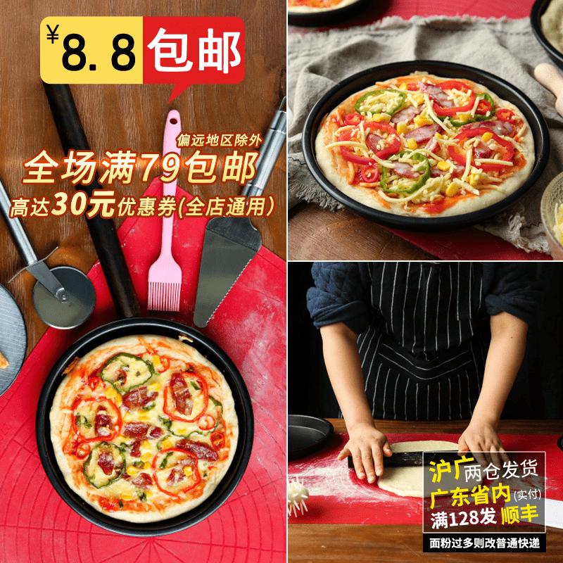 Hình Tròn Khay Nướng Khay Bánh Pizza