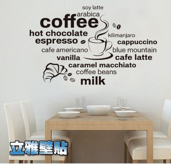 Wall Sticker Jm7323 Coffe Espresso Stiker Dinding Untuk Dekorasi Kamar Anak Sticker Dinding Murah Penghias Dinding Rumah Wallpaper Dinding Lucu Wallsticker Wall Sticker Wallstiker Wall Stiker