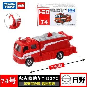 tomica 120