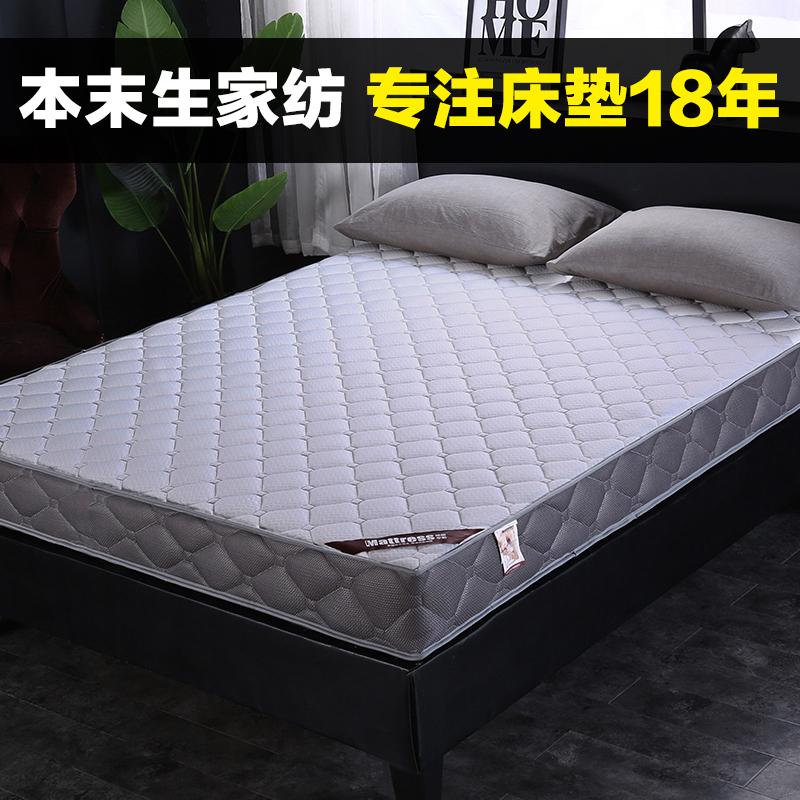 Nệm Topper Tatami Single Double Bed Comfort 1.8