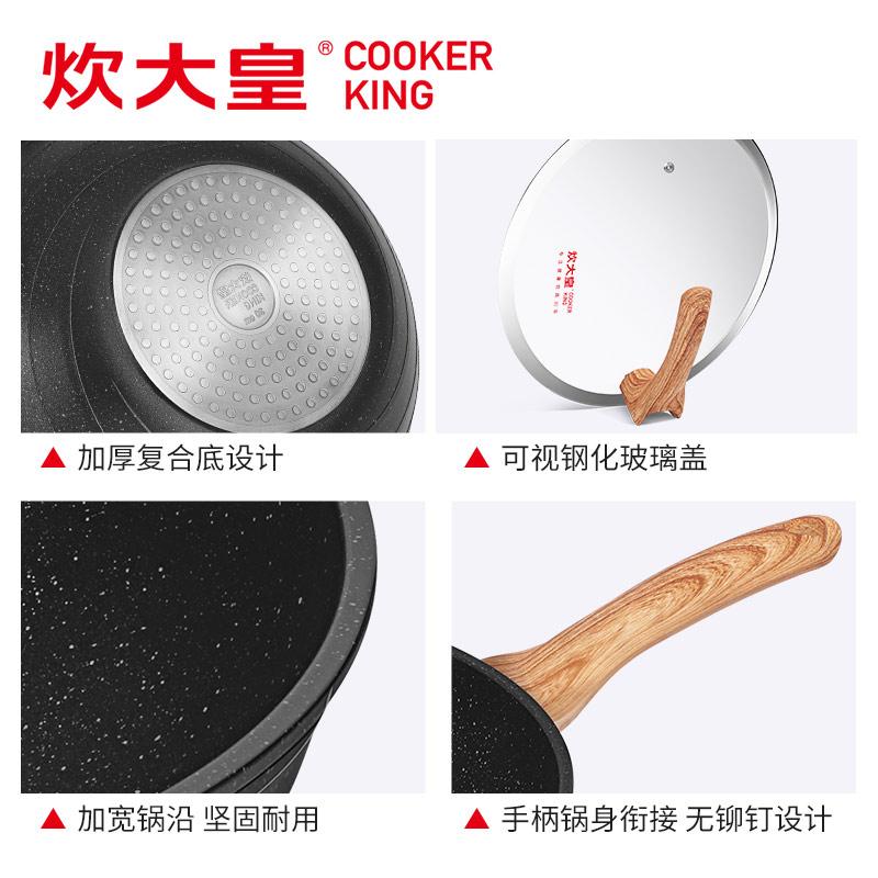 COOKER KinG Đồ Gia Dụng Không Khói Dầu Bếp Ga Đá Maifan