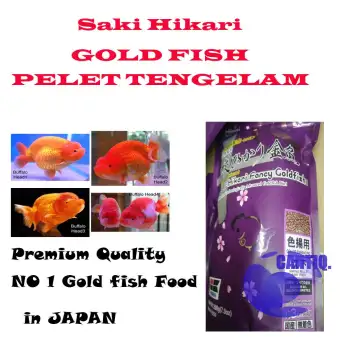 Pakan Ikan Saki Hikari Fancy Goldfish Color Enhancing