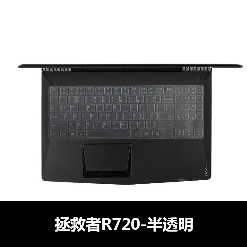 Lenovo R720/Y700/15ISK/y7000/Y720/-15IKB/y7000p ฟิล์มคีย์บอร์ดแล็ปท็อปป้องกัน