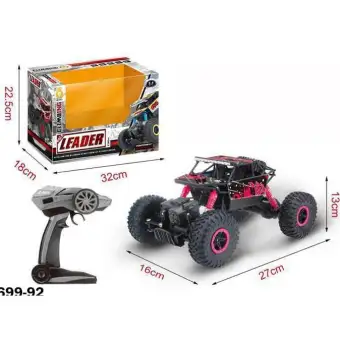 lazada remote control car