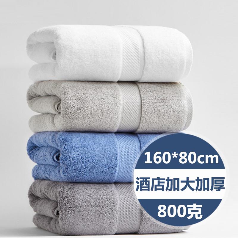 Sanli 800G Cá Tính 100% Cotton Người Lớn Mềm Mại Khăn Tắm