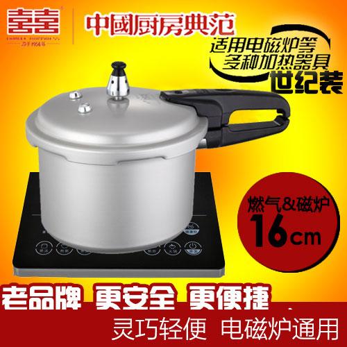 Song Hỉ Nồi Áp Suất Thế Kỷ Với Mini Nồi Áp Suất 16-26CM Công Suất Nồi Nấu Canh 28-32CM Gas Bếp Từ