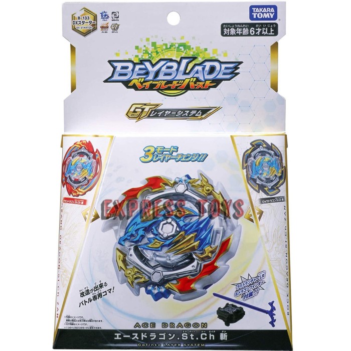 TAKARA TOMY BEYBLADE BURST B-133 B133 