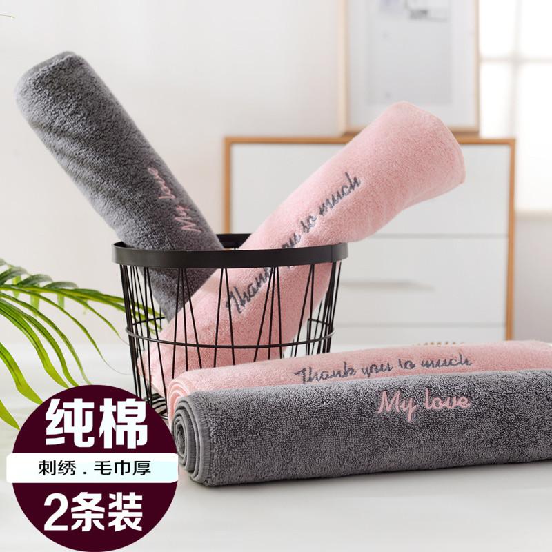 Khăn Mặt 100% Cotton Rửa Đồ Gia Dụng Người Lớn Mềm Mại Siêu Hút Nước 100% Cotton Thể Thao Nam Và Nữ Thể Thao Cặp Khăn Mặt Một Cặp