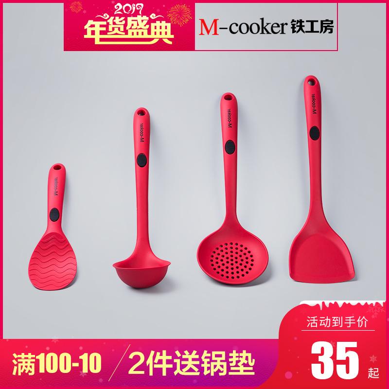 Tiegongfang Silicone Đầy Đủ Bộ Đồ Gia Dụng Xẻng Chiên Xẻng