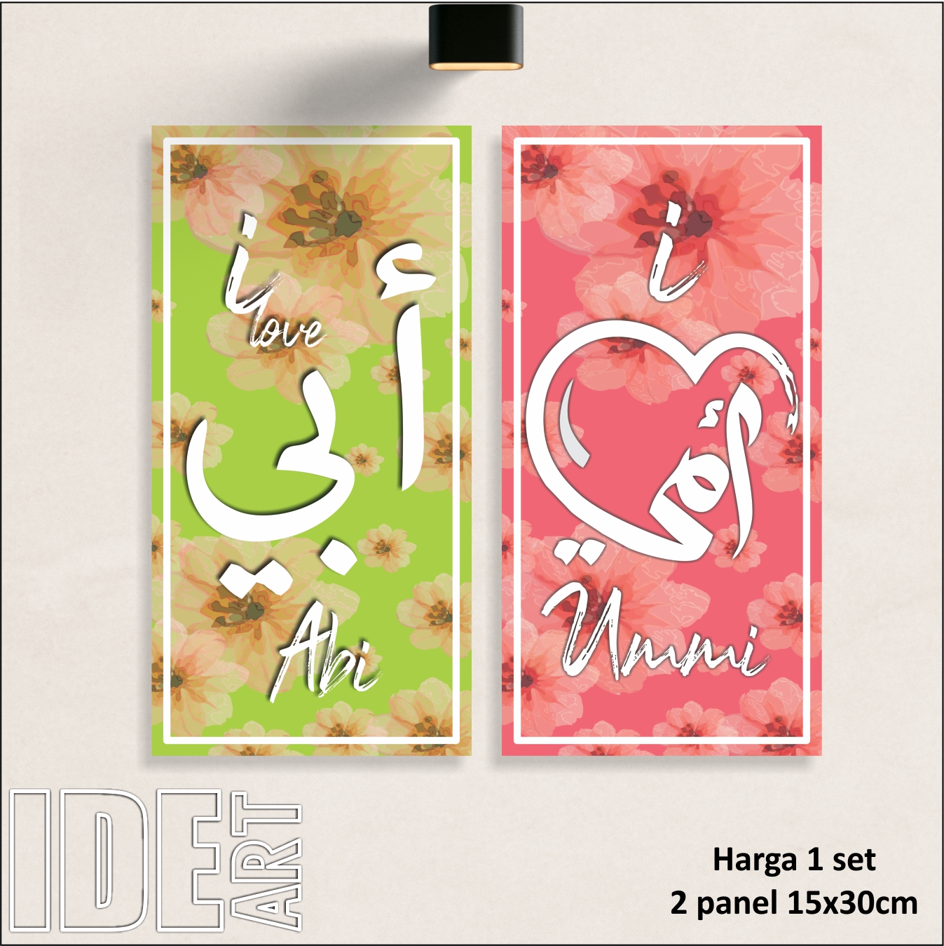 Ide178 Pajangan Dinding Waldecor Dekorasi Hiasan Rumah Kamar Dapur Ruangan Kaligrafi Vintage Islami Poster Kayu Love Ummi Abi Lazada Indonesia