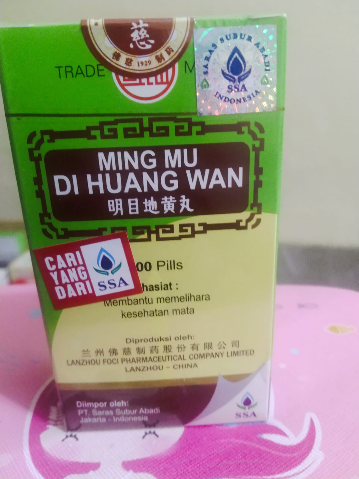Herbal Mari Sehat ;Ming Mu Di Huang Wan - Memelihara dan Meningkatkan ...