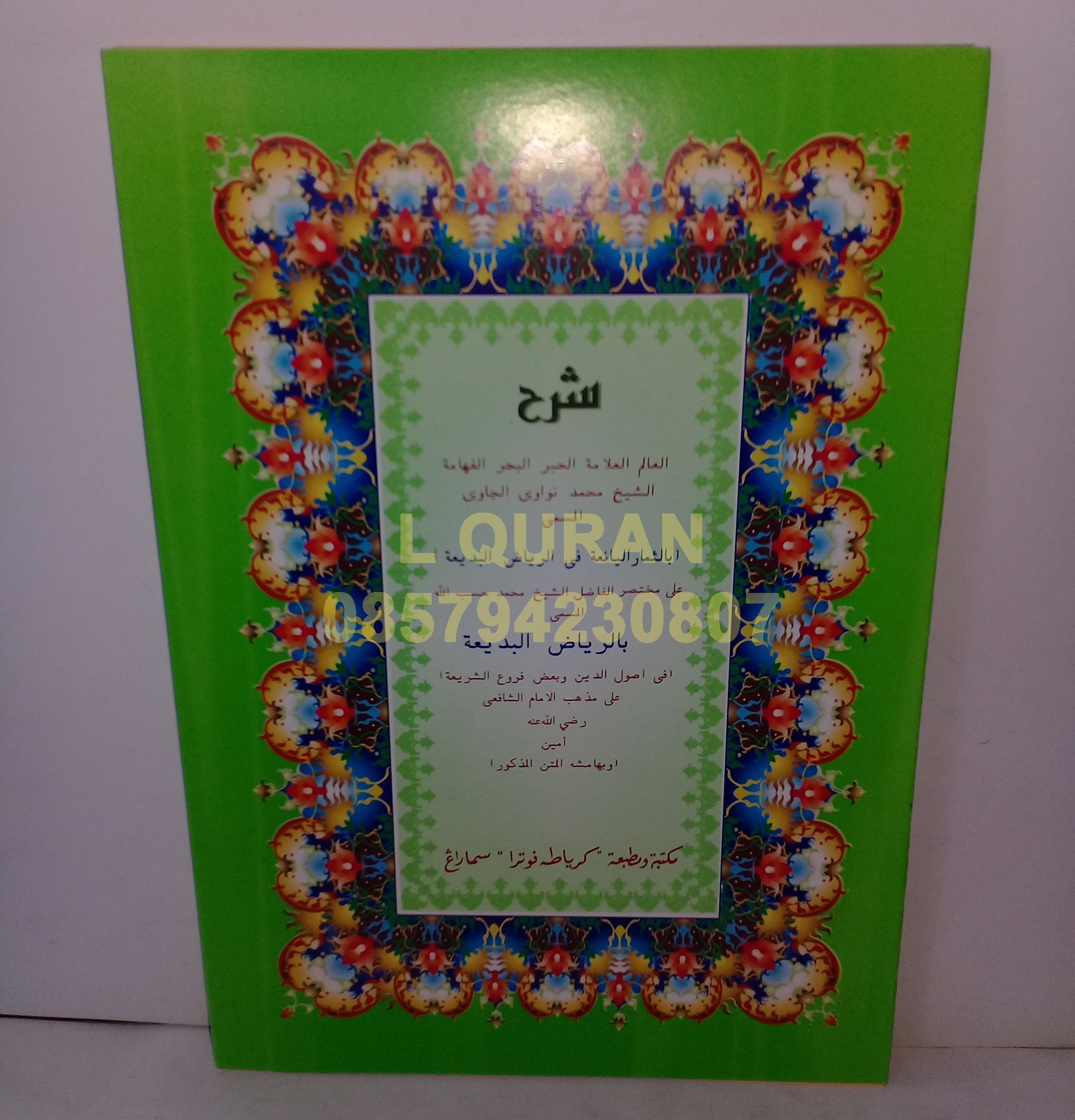 Kitab Syarah Riyadhus Badi'ah / Kitab Kuning Riyadul Badiah / Kitab ...