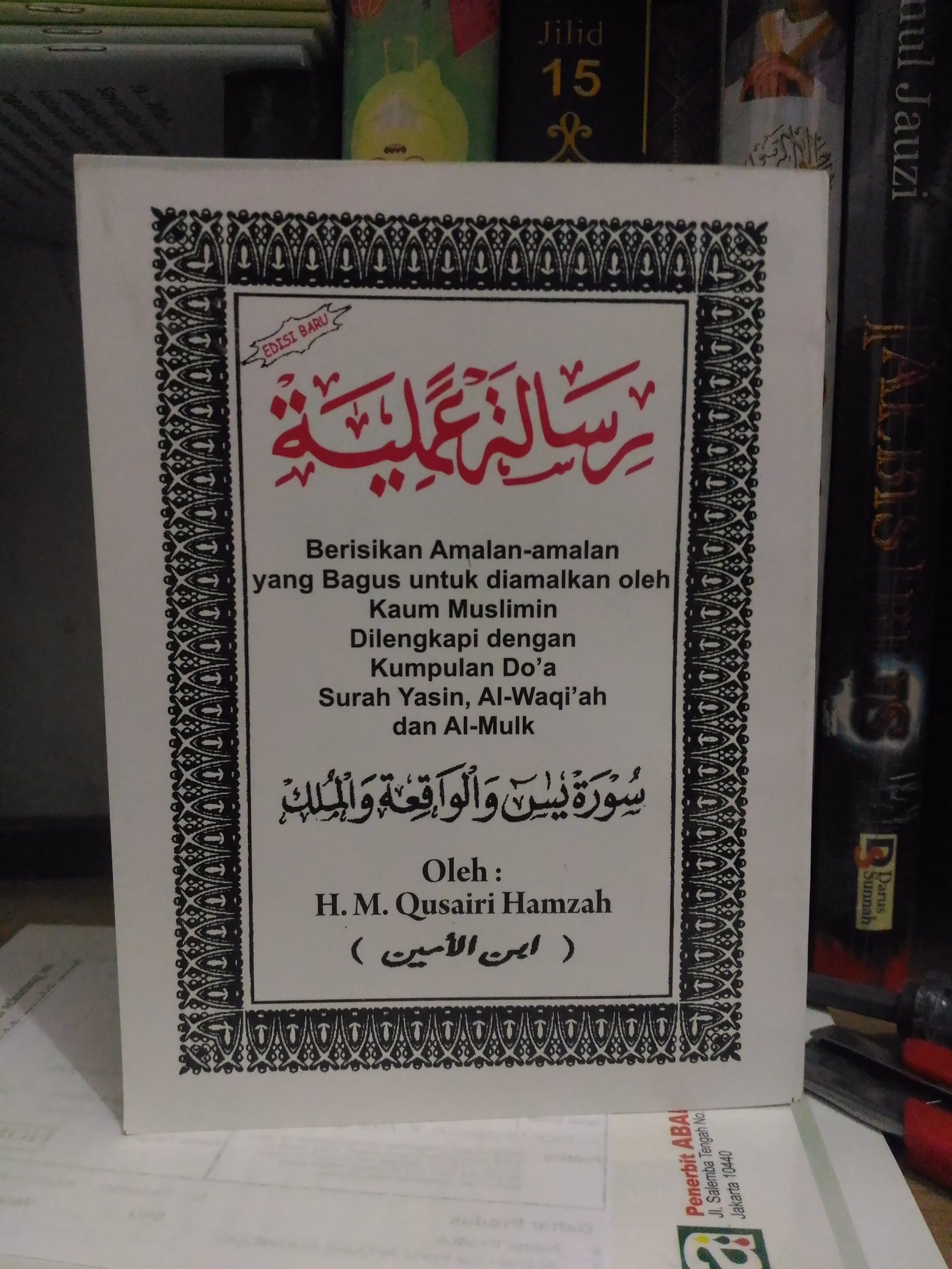 Risalah Amaliyah Kecil Lazada Indonesia Risalah Amaliyah Kecil Lazada Indonesia