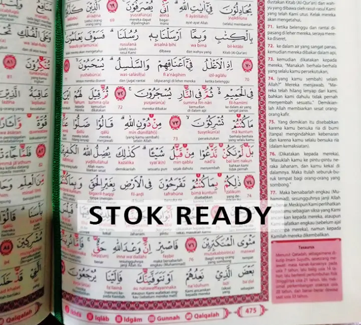 Bisa Cod Toko Distributor Al Quran Barokah Kreasindo Al Wasim Ukuran Sedang A5 Warna Hijau Harga