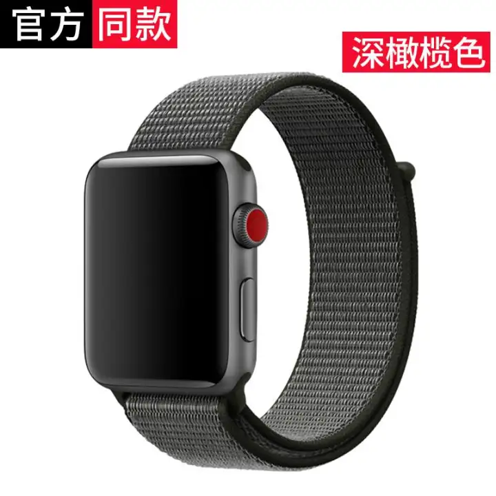 jam iwatch