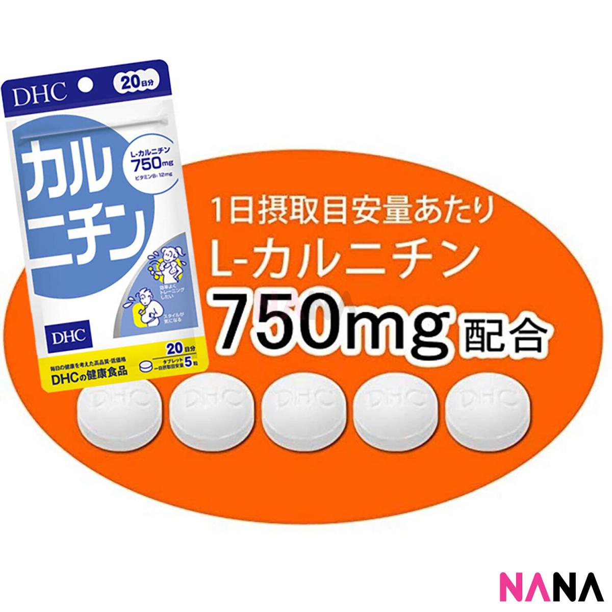 DHC Carnitine 100 Tablets Multivitamin Supplement Dhc Single Item Supplement - Lazada | Lazada DHC Carnitine 100 Tablets Multivitamin Supplement Dhc Single Item Supplement - Lazada | Lazada