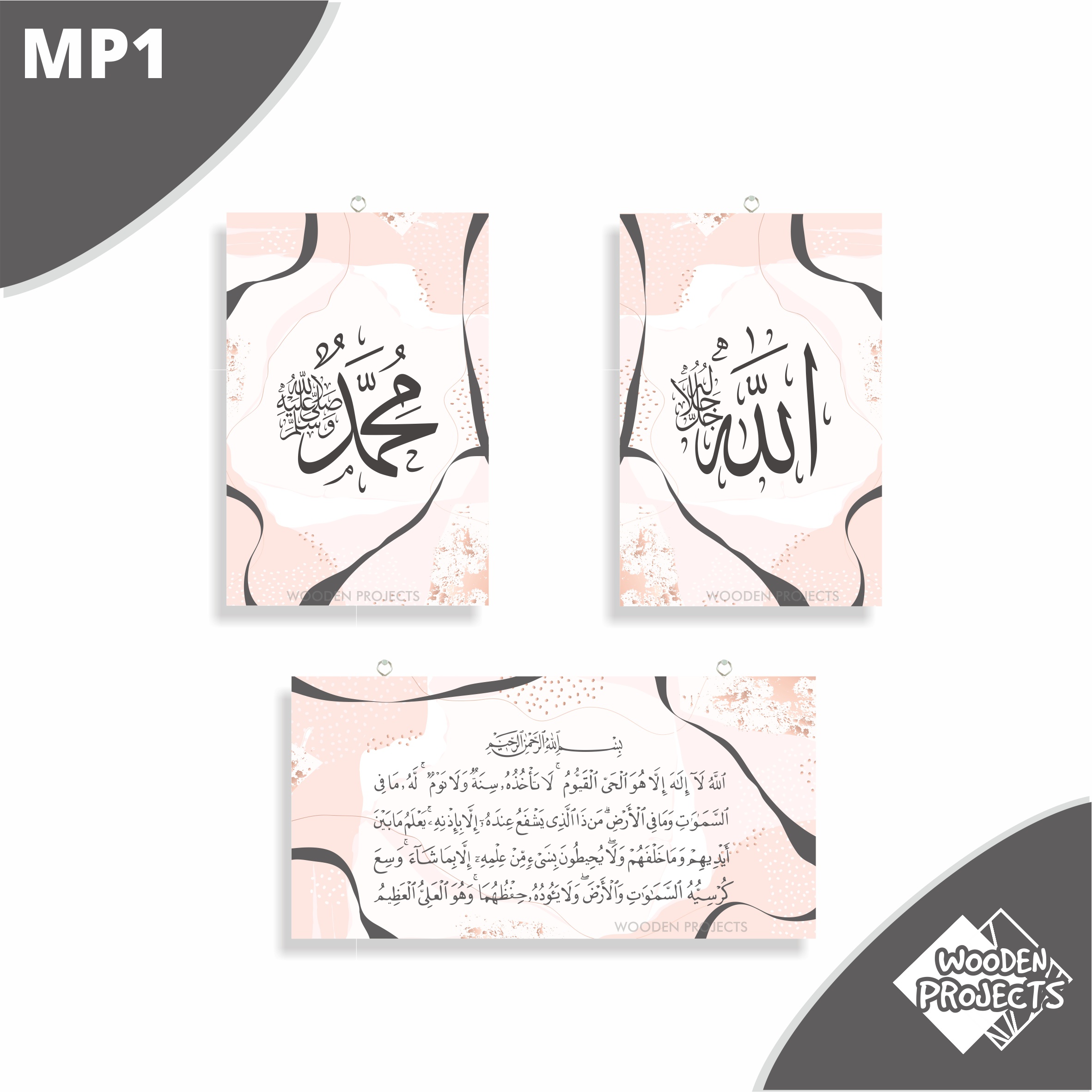 Kaligrafi Allah Muhammad / Kaligrafi Lafadz Allah Dan Muhammad Sepasang